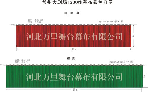 舞台幕布生产厂家